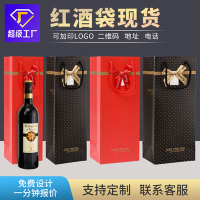 Sale Wristbands Recyclable Offset Printing No Paper Bags Goody Bag Watch Logo Gift Bag Custom Made